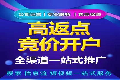 游戏行业充值返点策略成功案例
